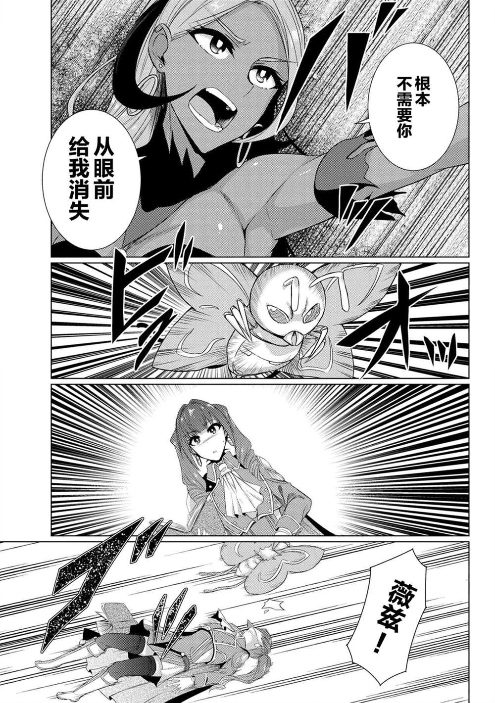 第5.5话