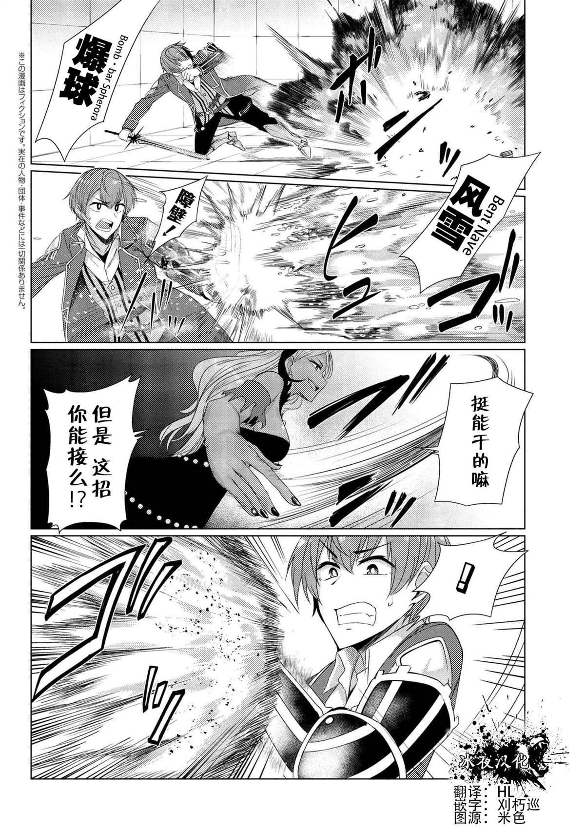 第5.6话