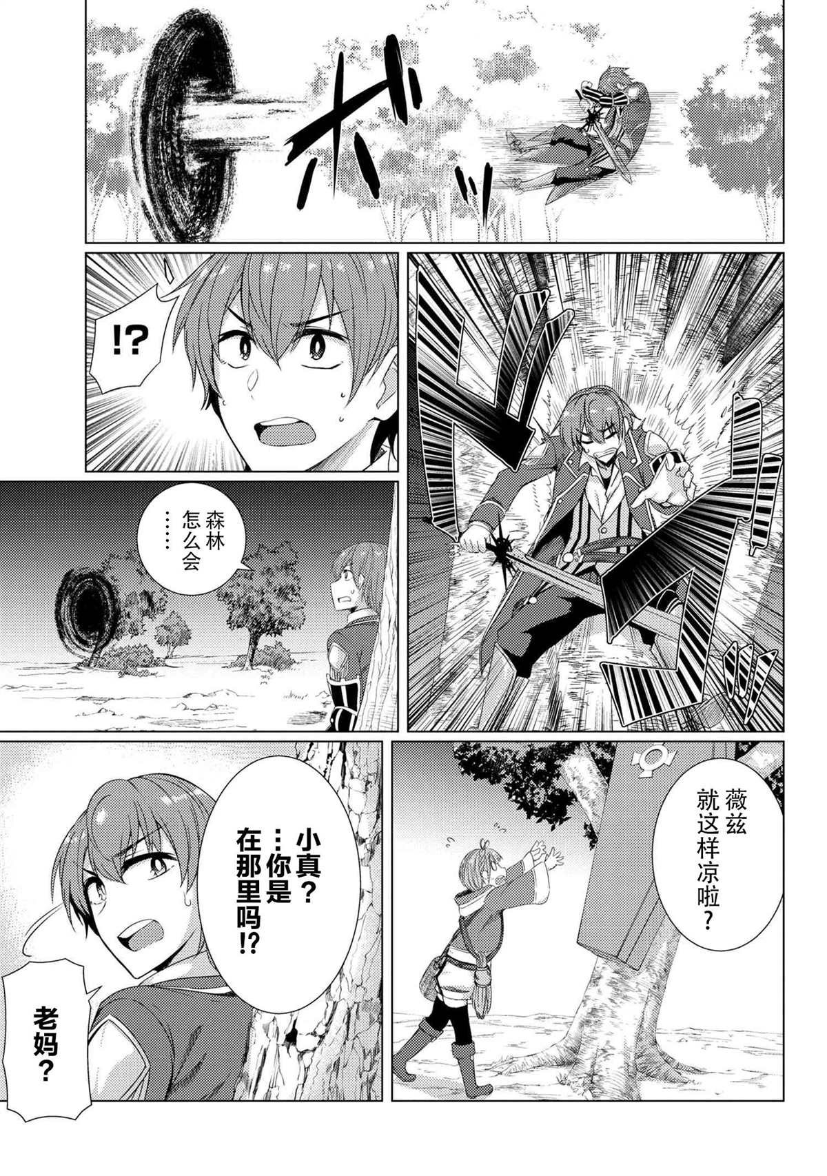 第5.6话