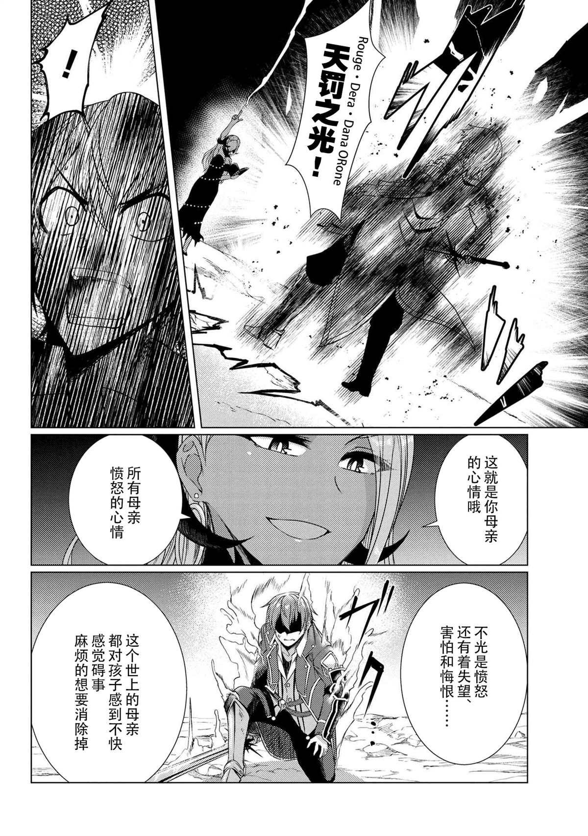 第5.6话