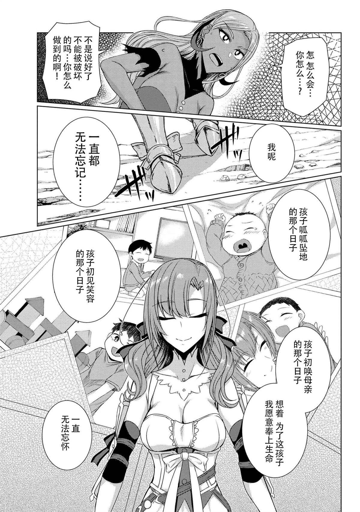 第5.6话