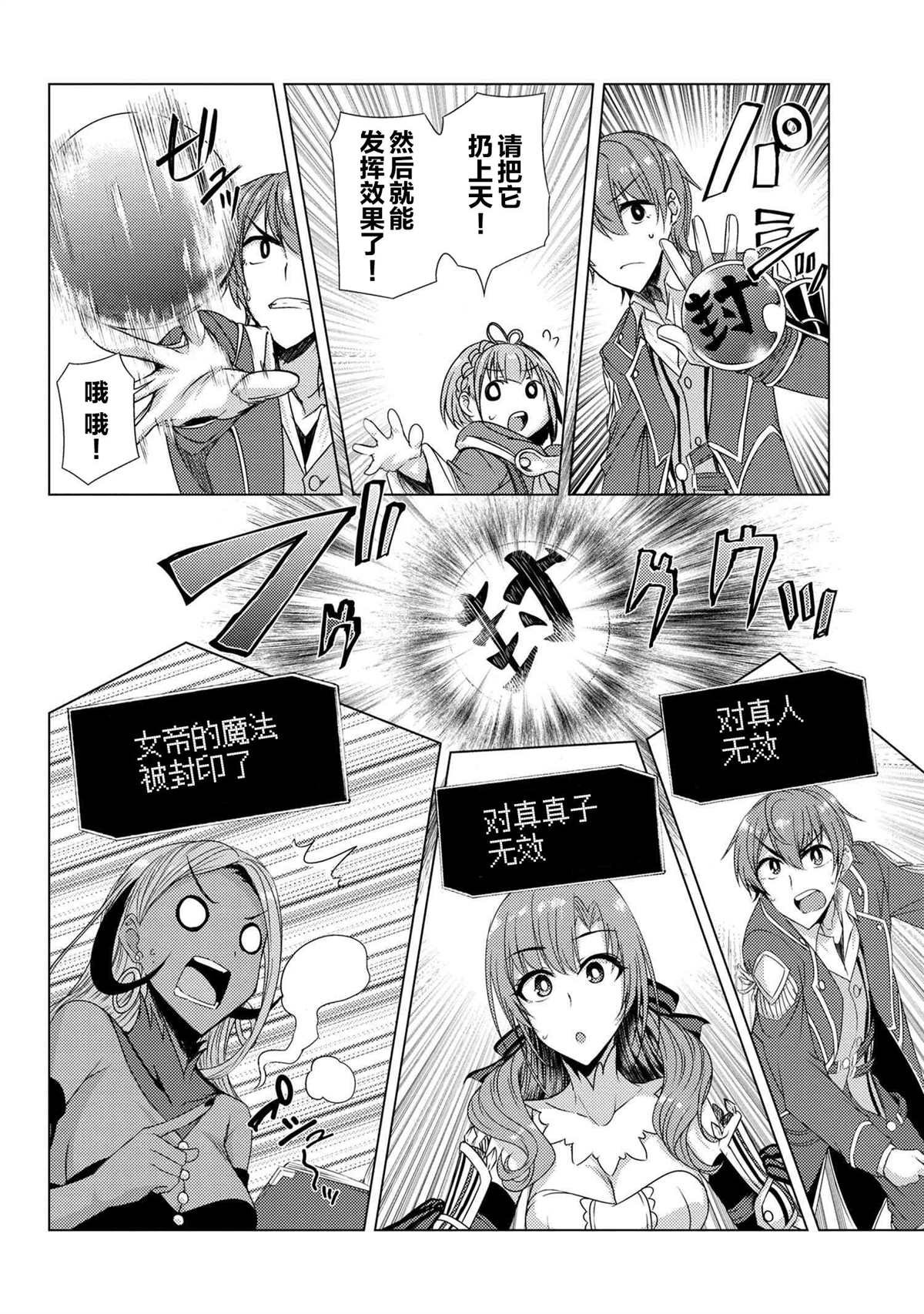 第5.6话