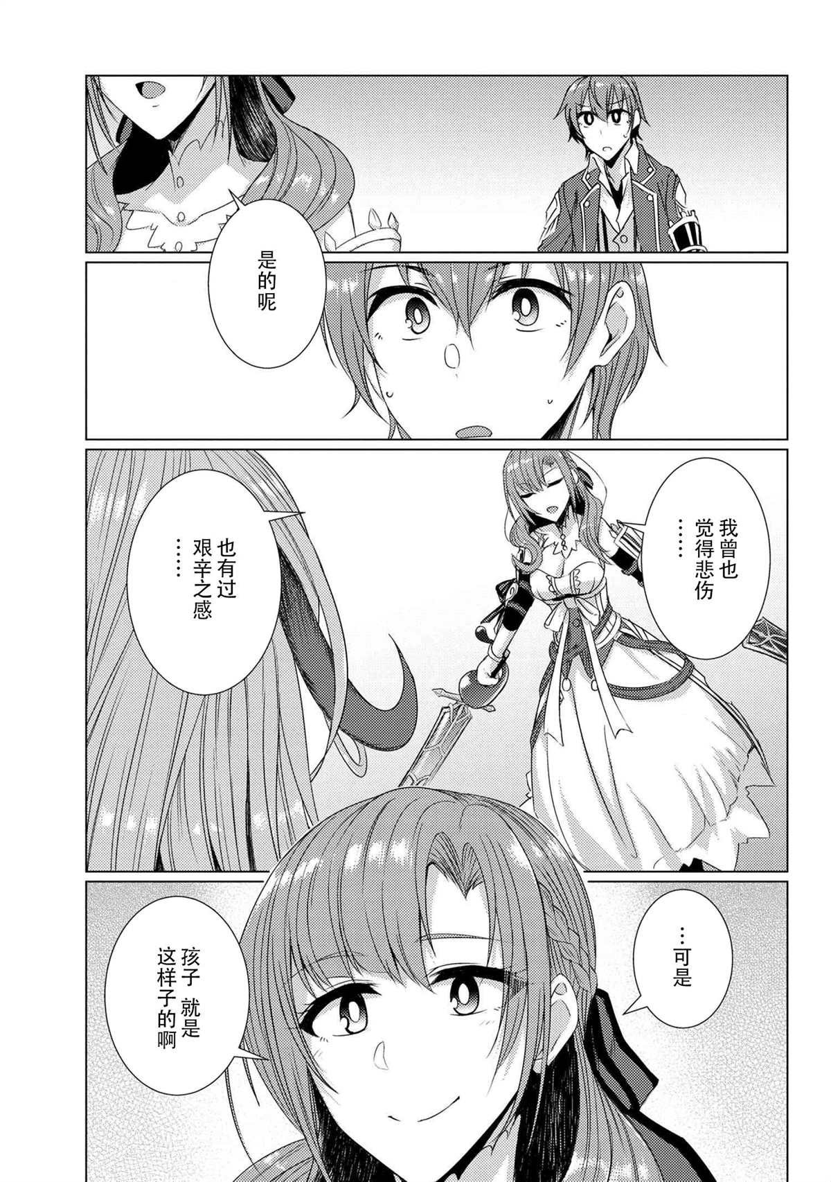 第5.6话