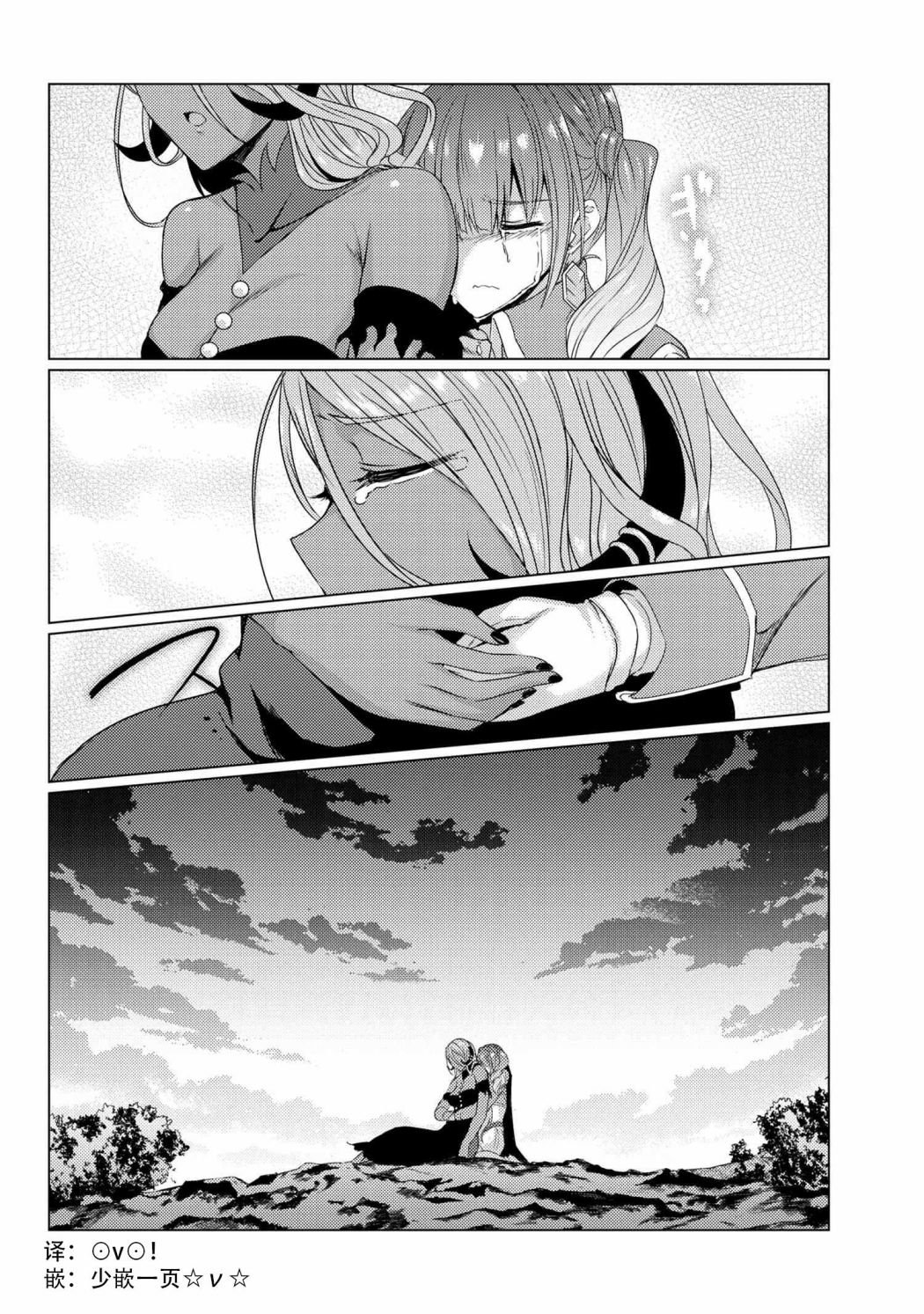第5.7话