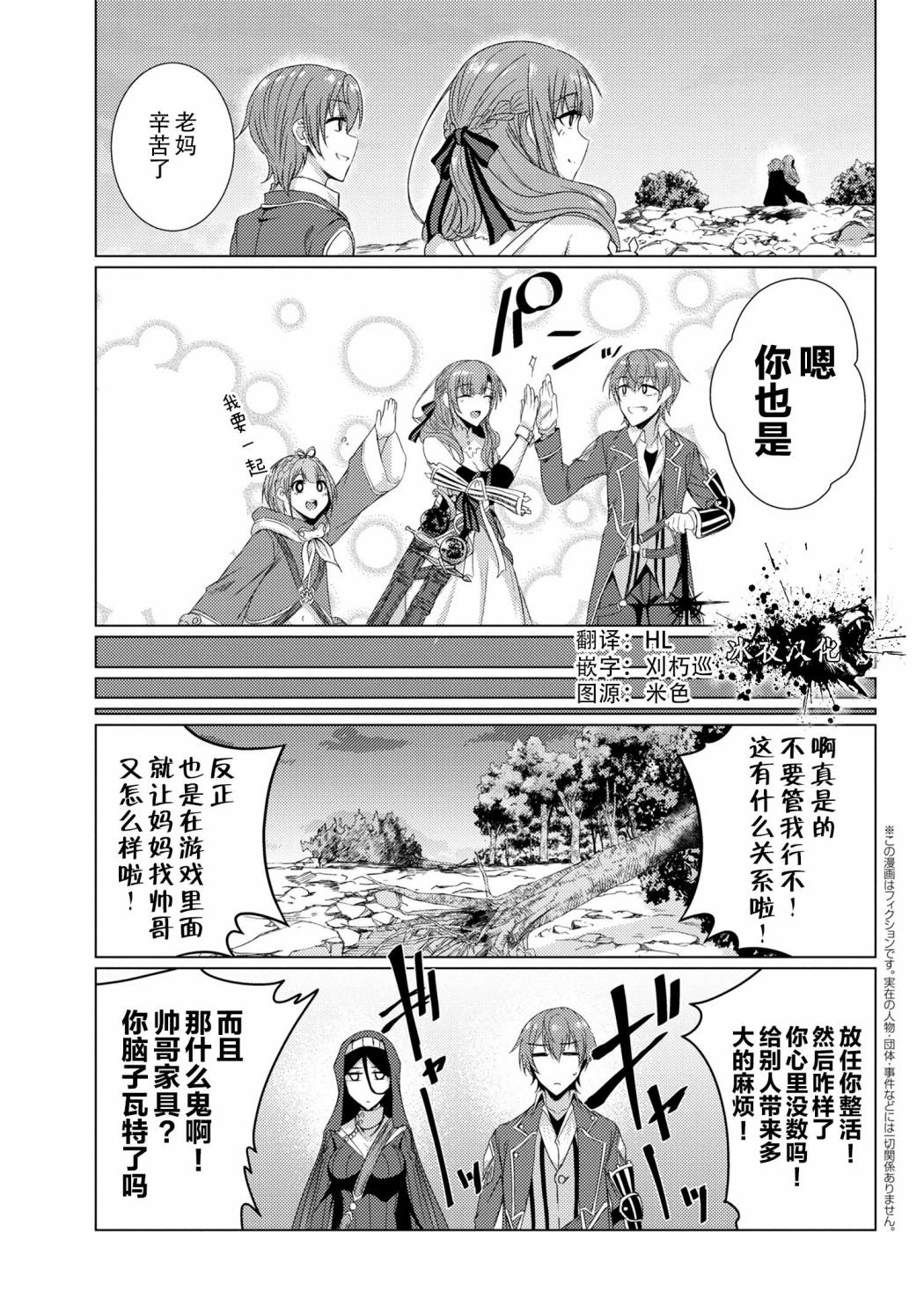 第5.8话
