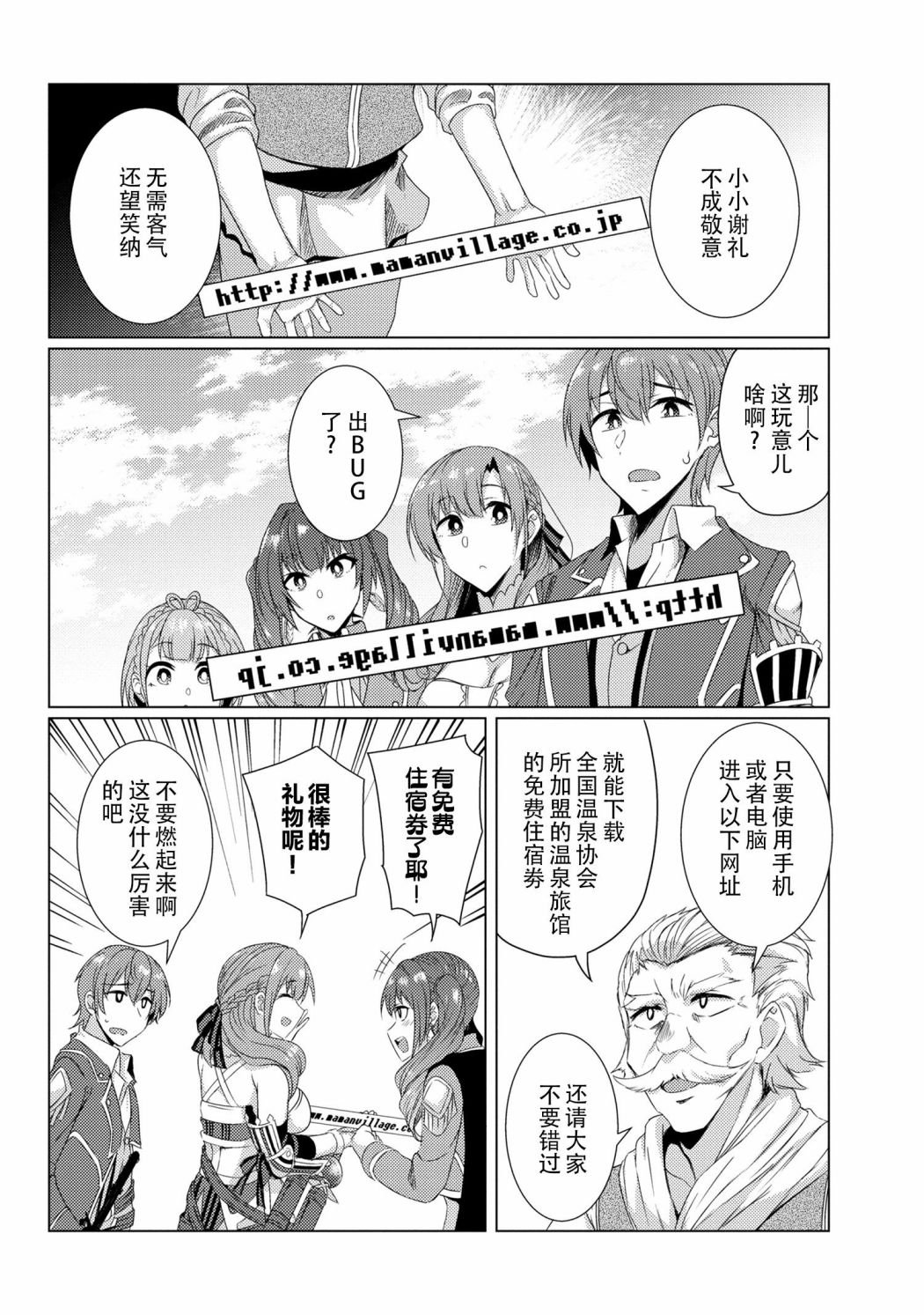 第5.8话