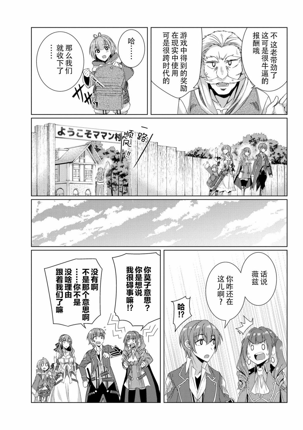 第5.8话