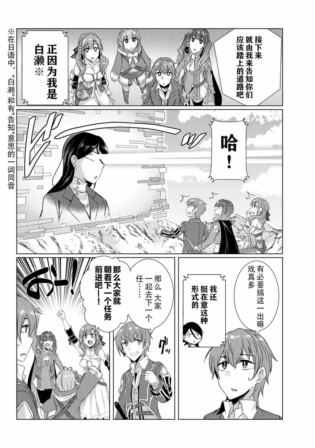 第5.8话