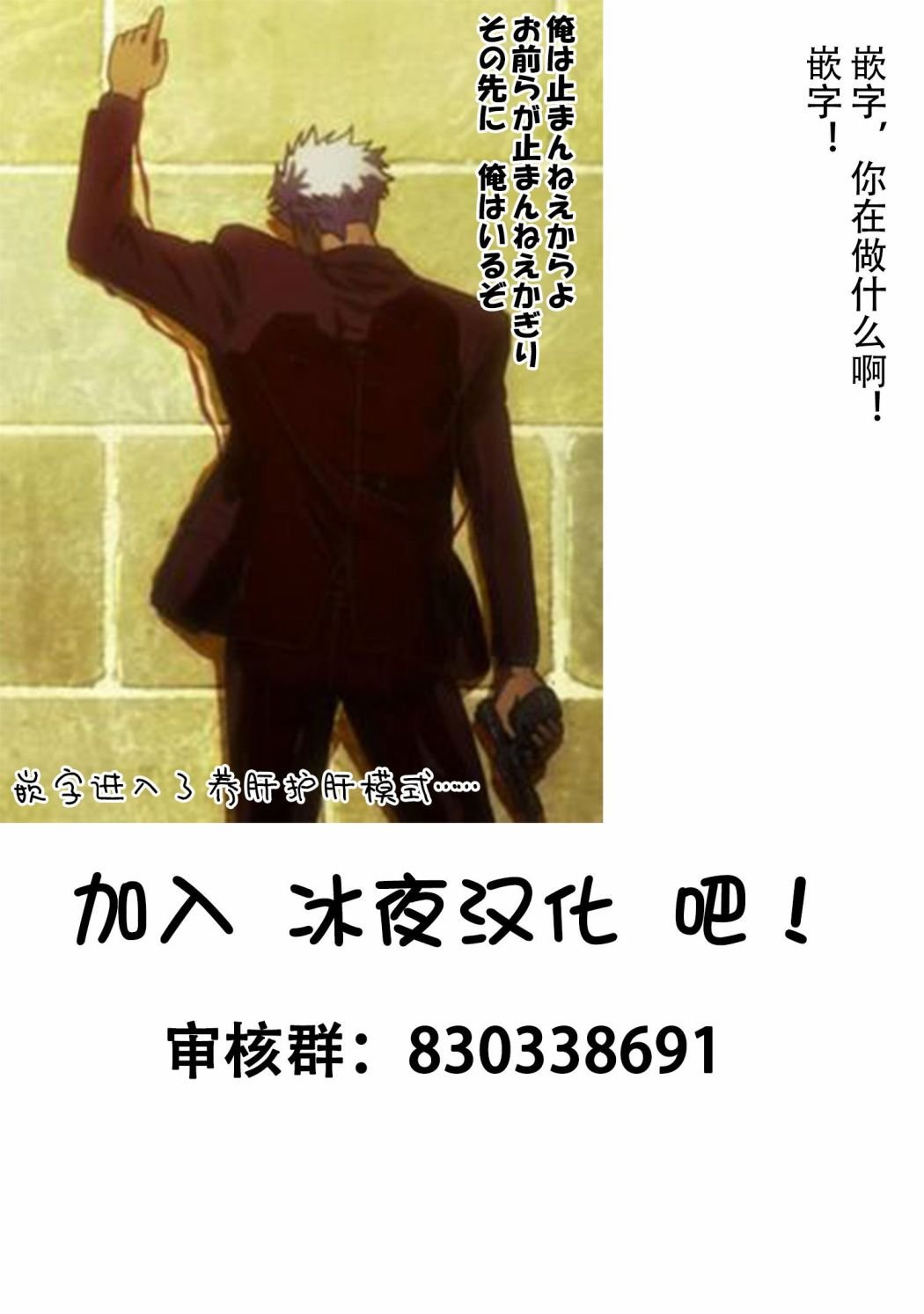 第7.1话