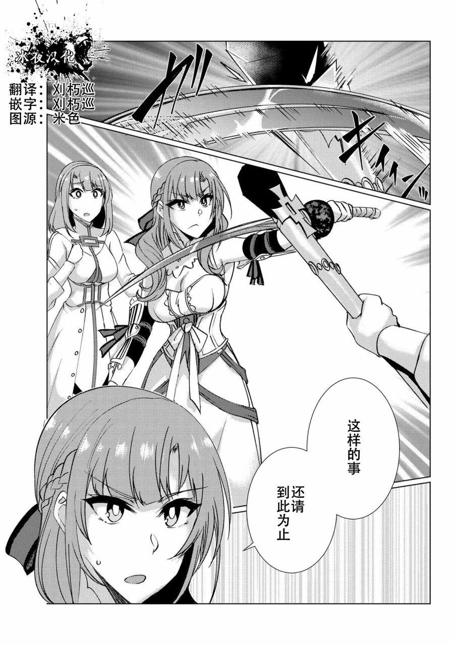 第9.3话