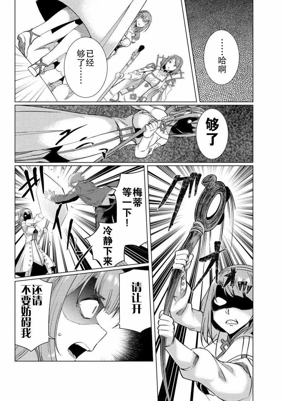 第9.4话