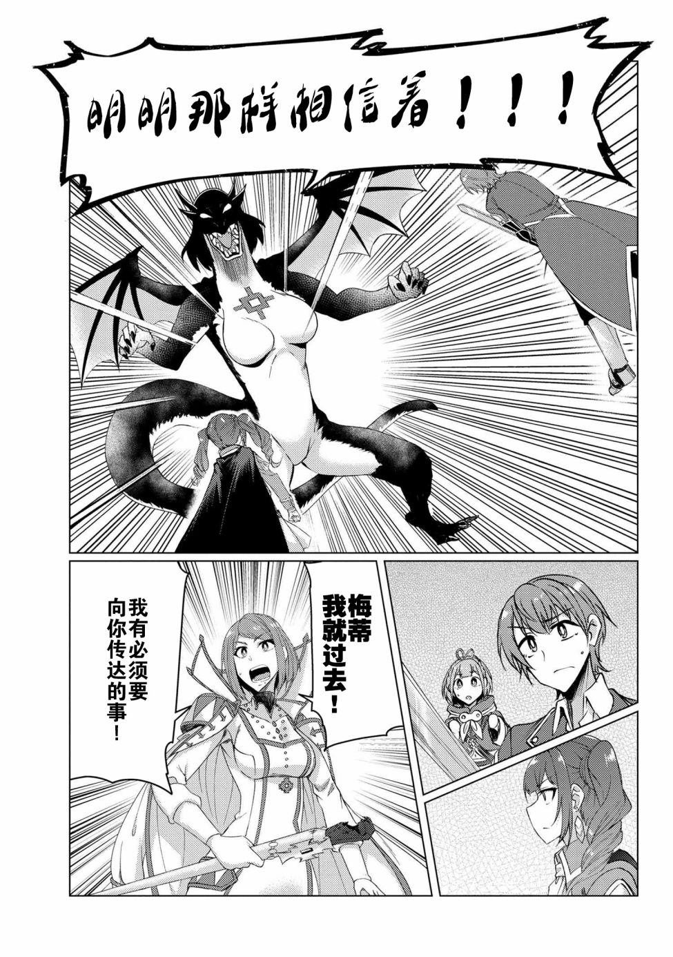 第9.5话