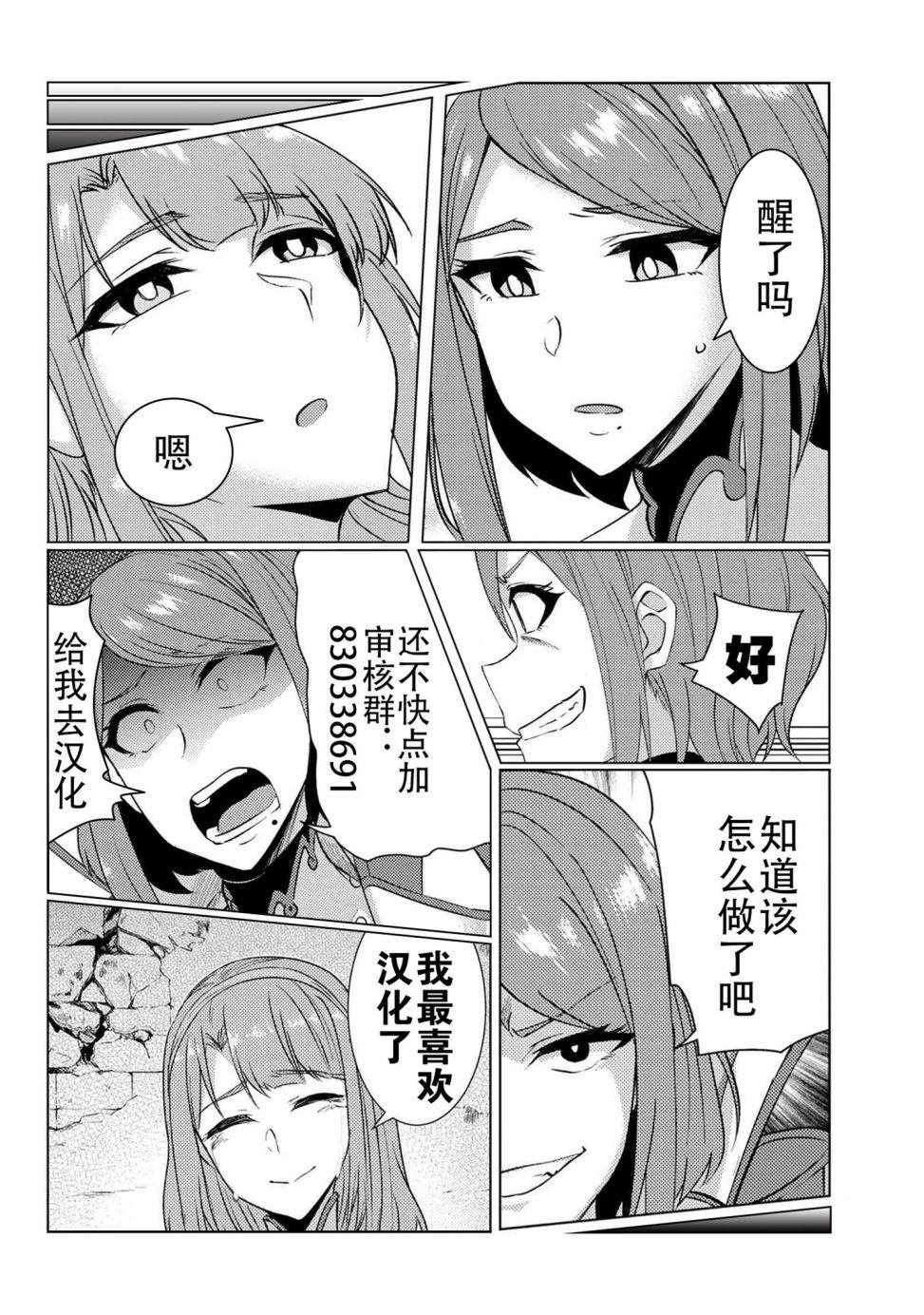 第9.5话