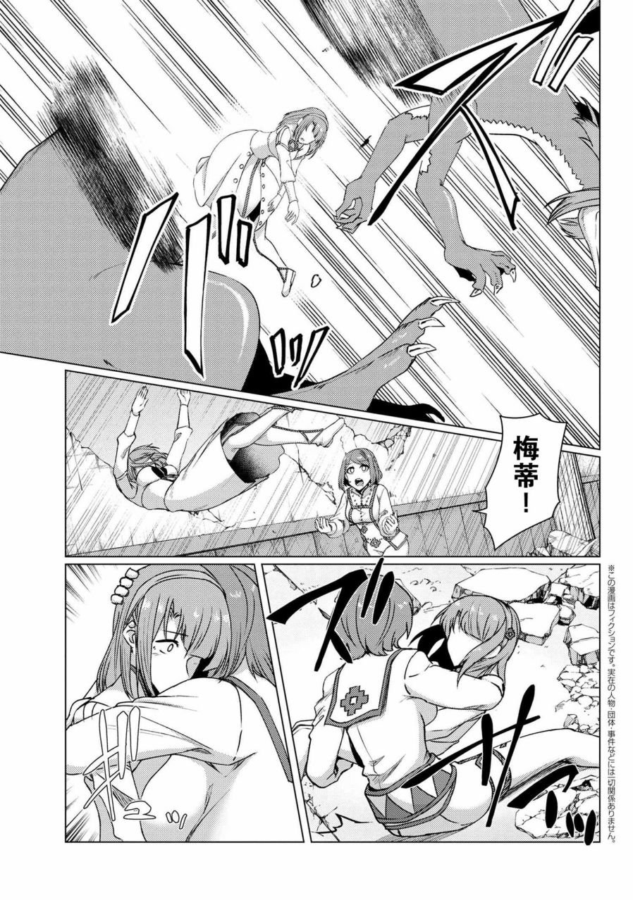 第9.6话