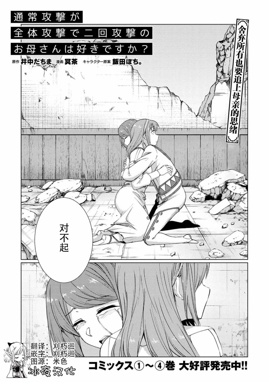 第9.6话