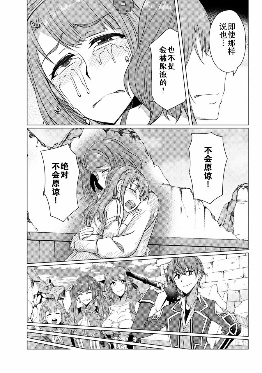 第9.6话