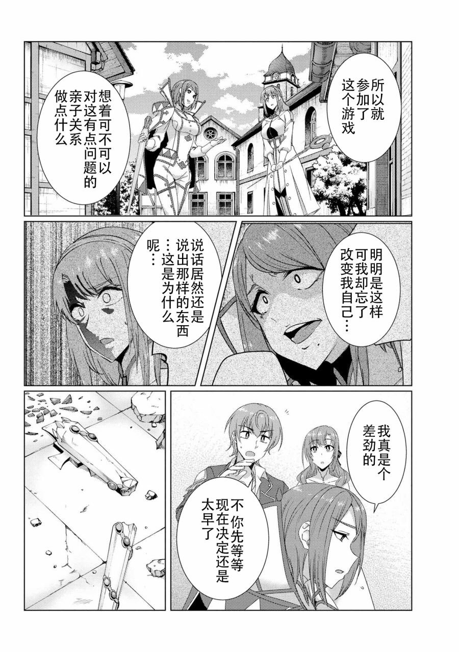 第9.6话