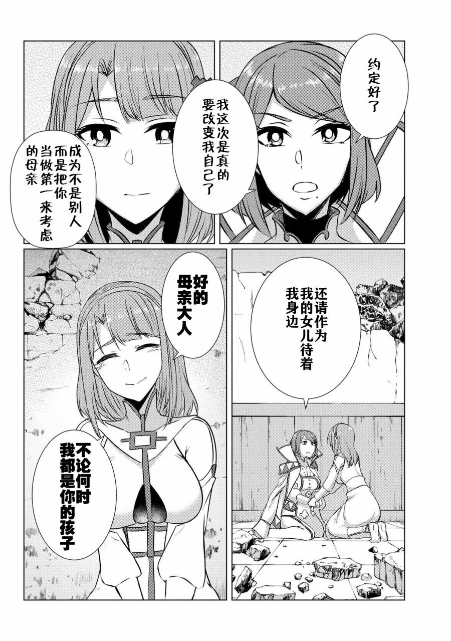 第9.6话
