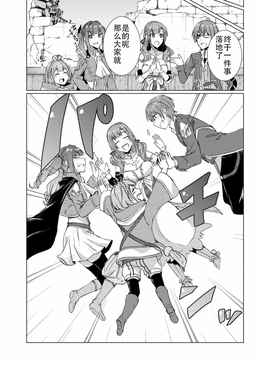 第9.6话