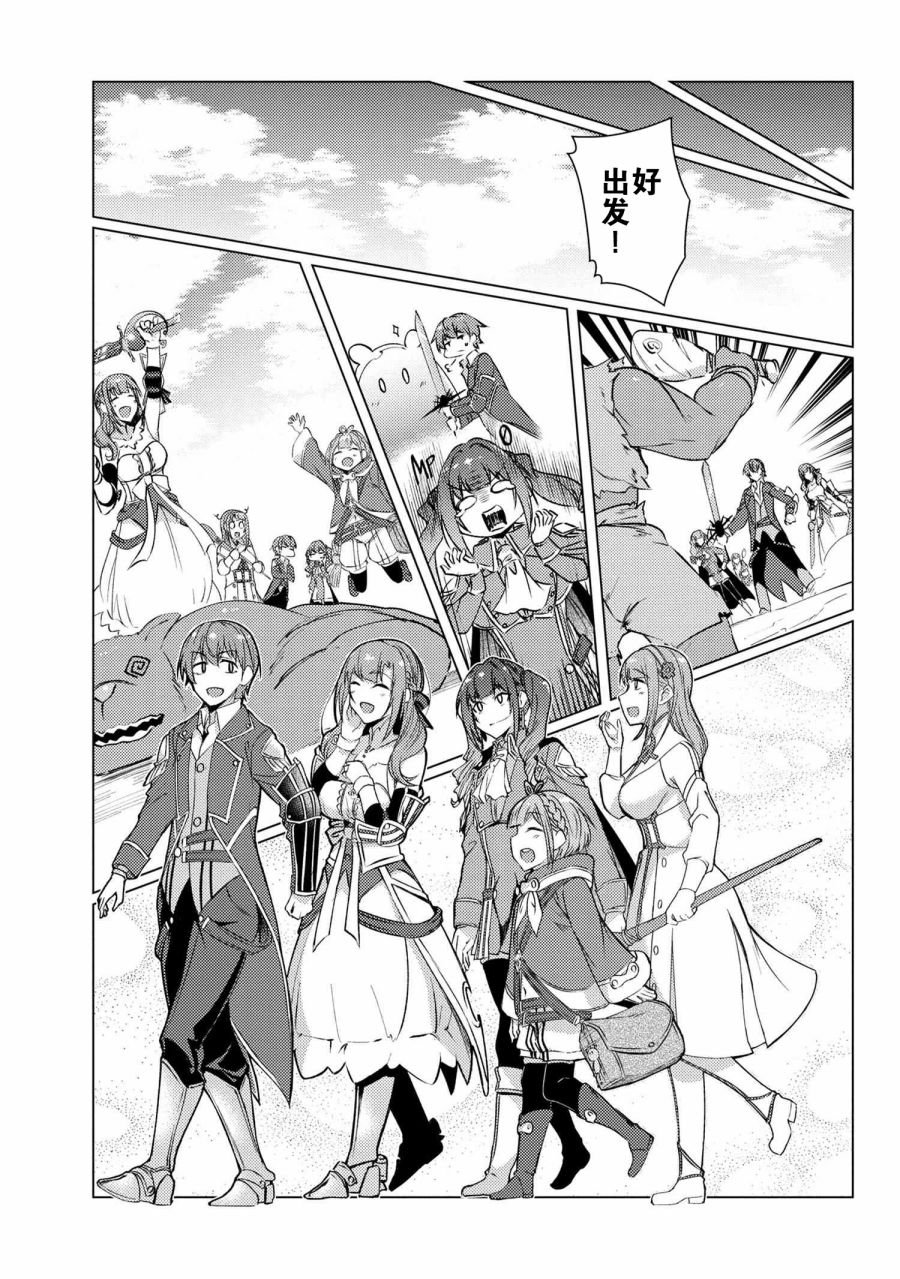 第9.7话