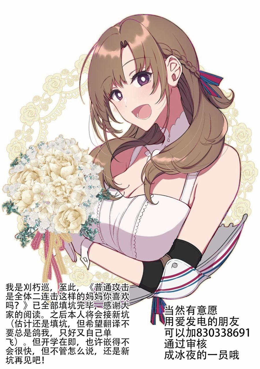 第9.7话