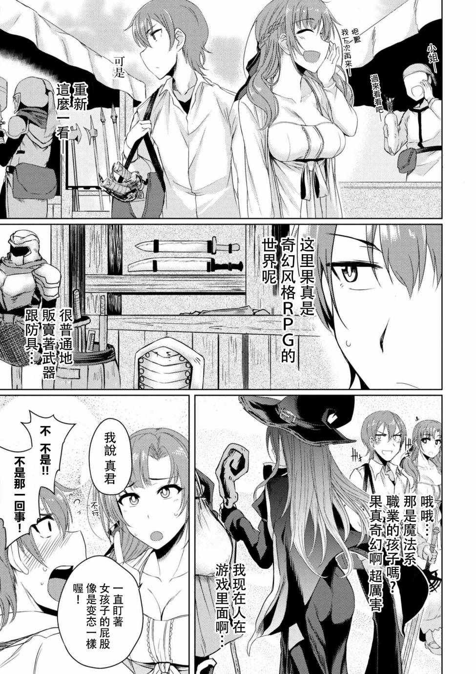 第1话