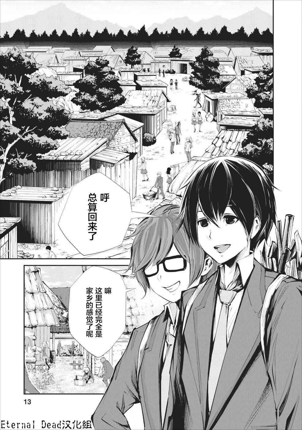 第1话