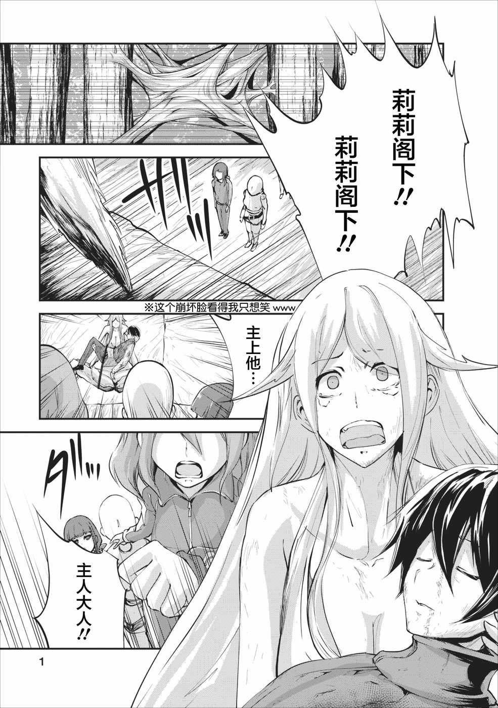 第11话
