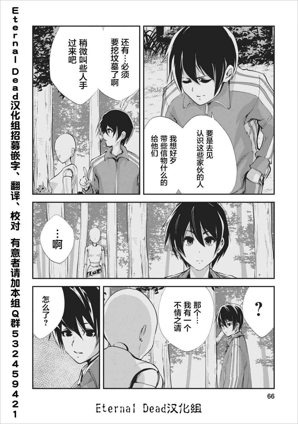 第13话