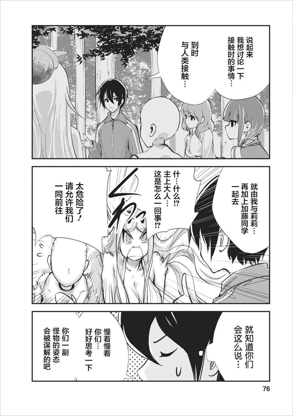 第13话