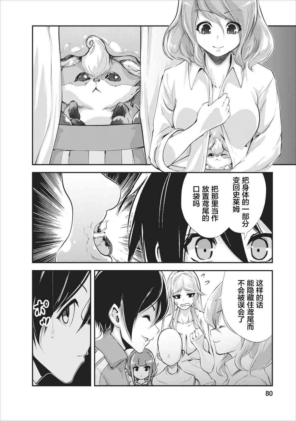第13话