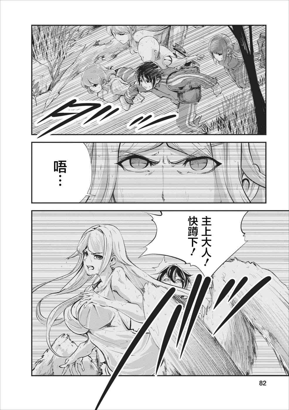 第13话