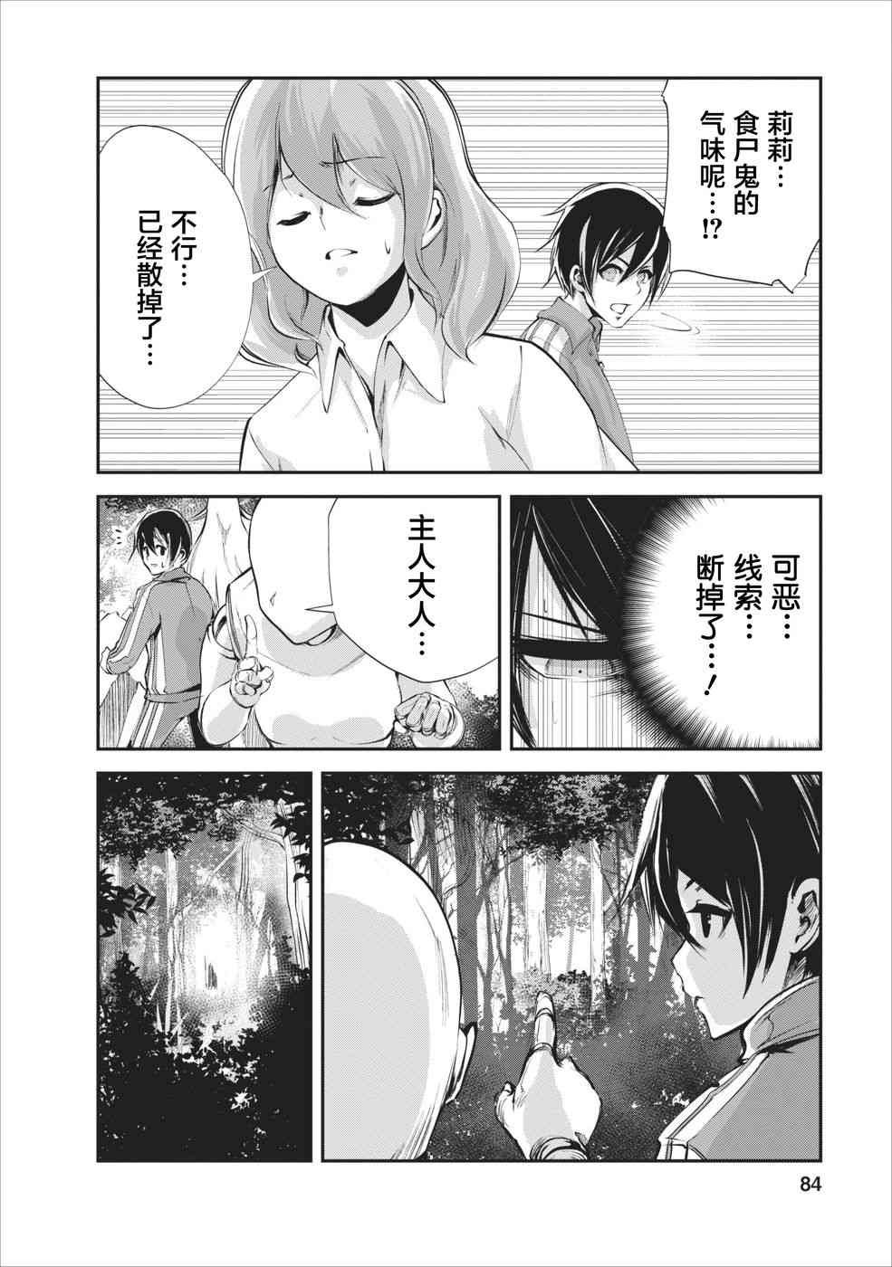 第13话