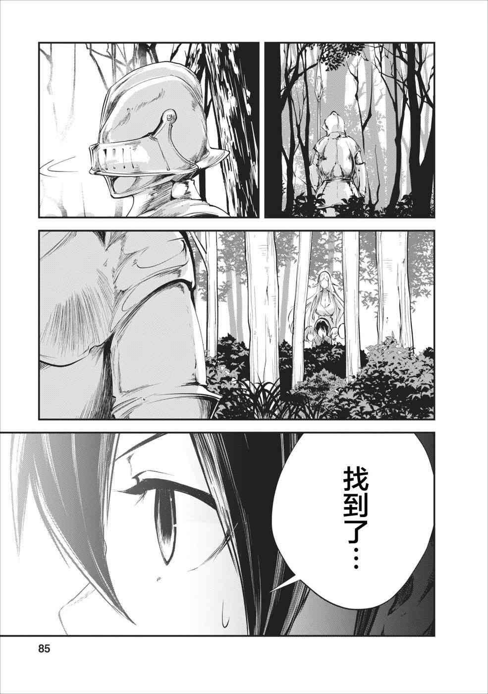 第13话