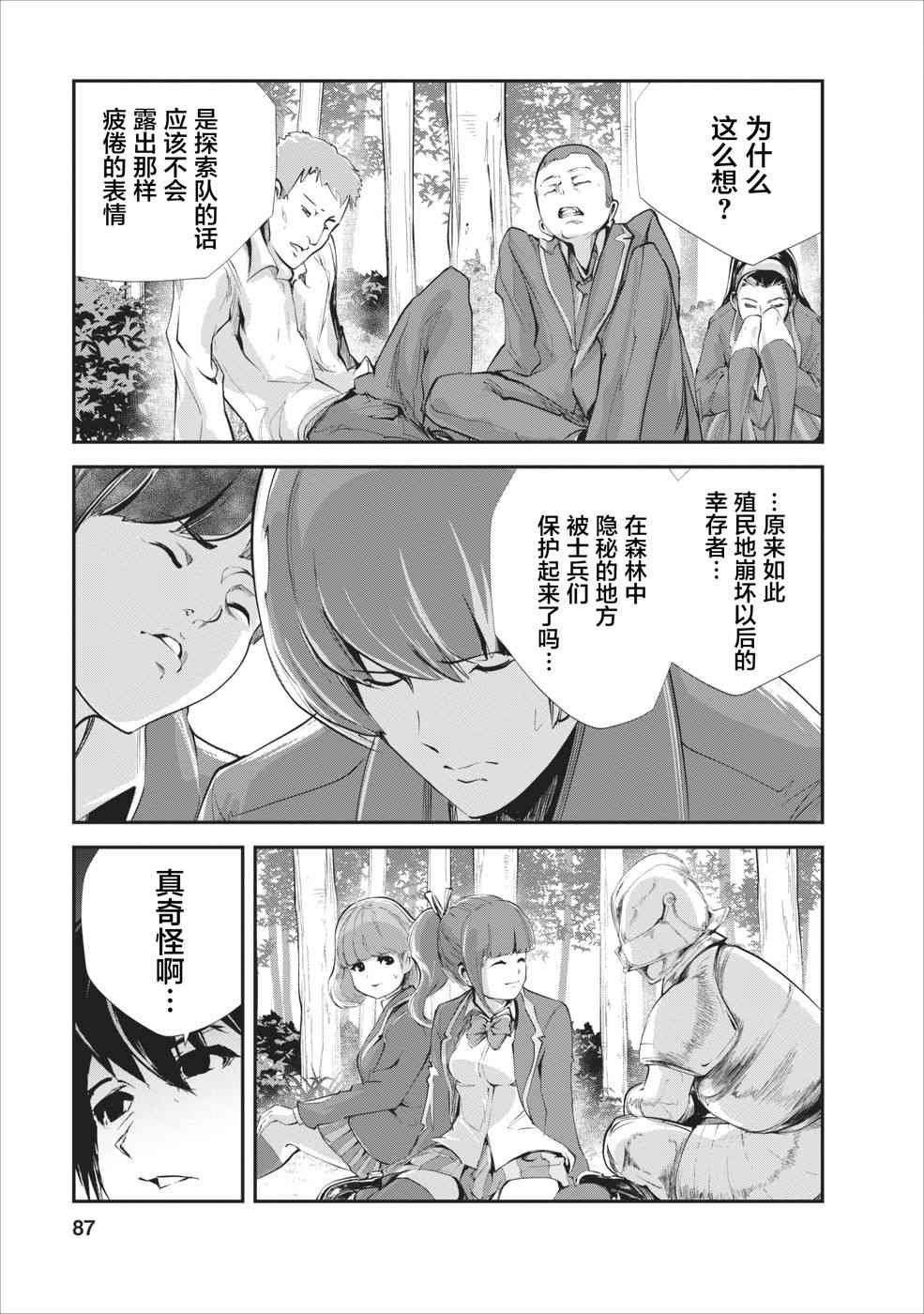 第13话