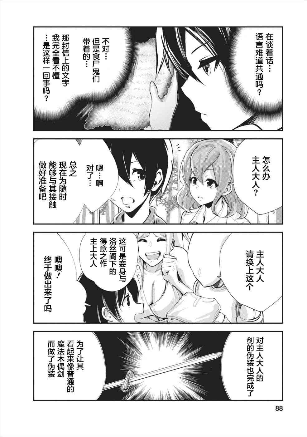 第13话
