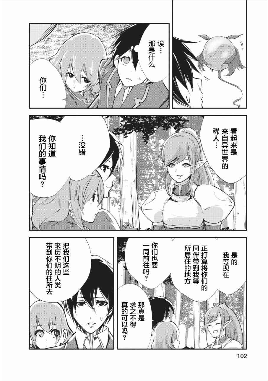 第14话