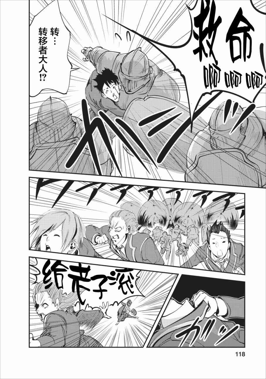 第14话