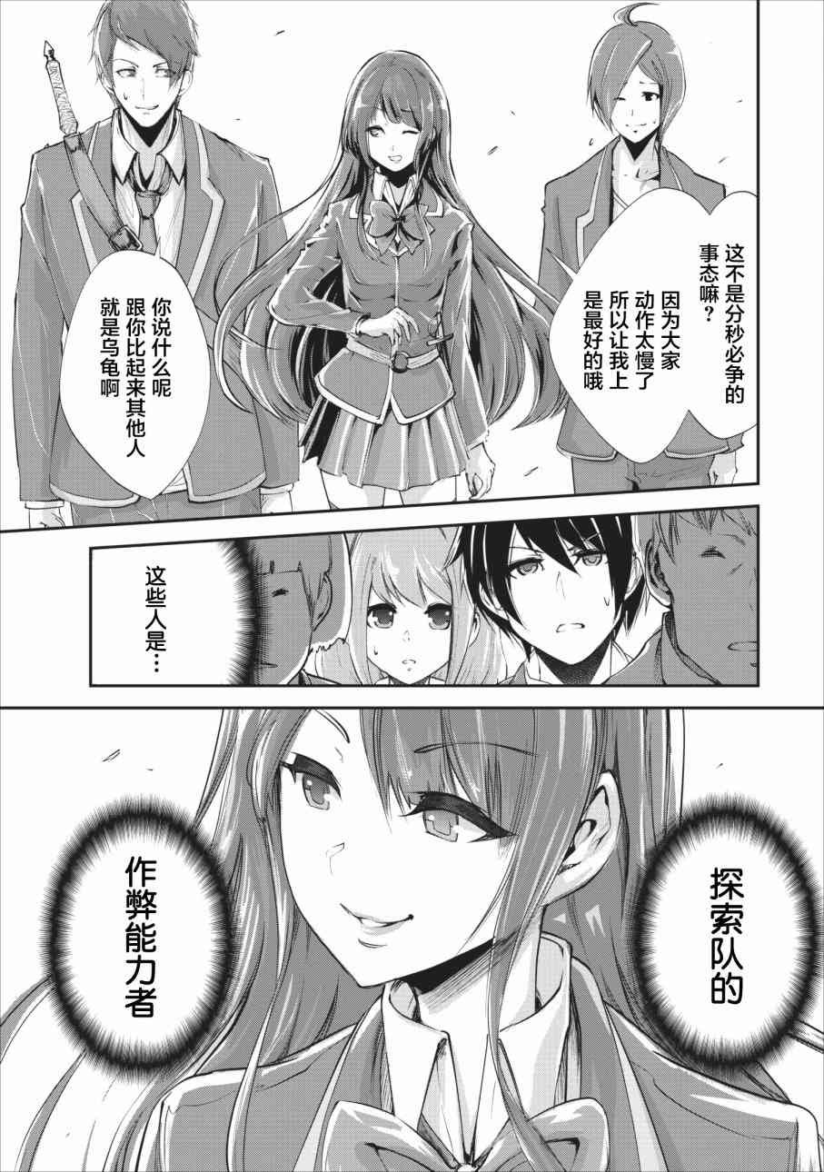 第14话