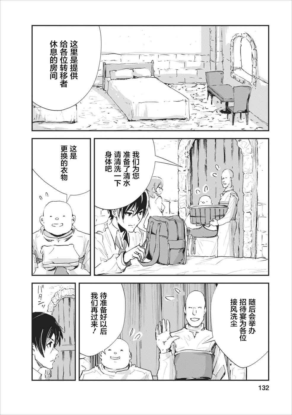 第15话