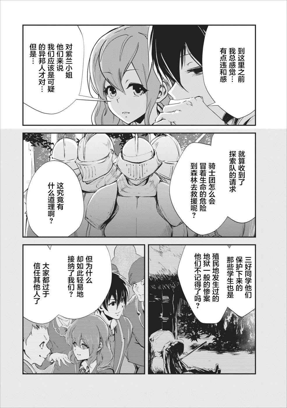 第15话