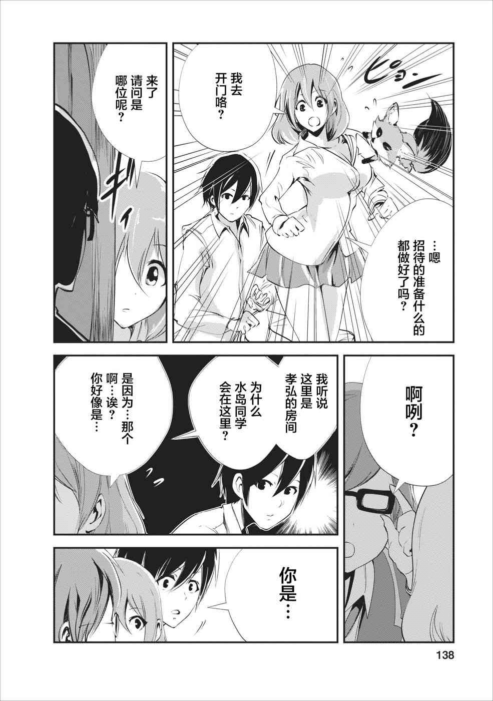 第15话