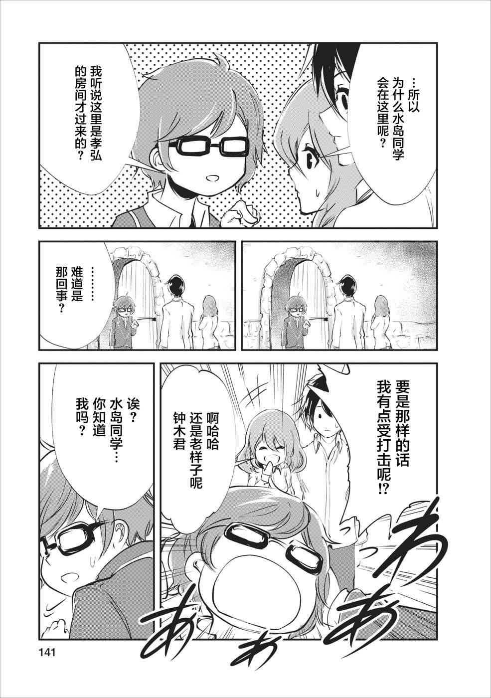 第15话