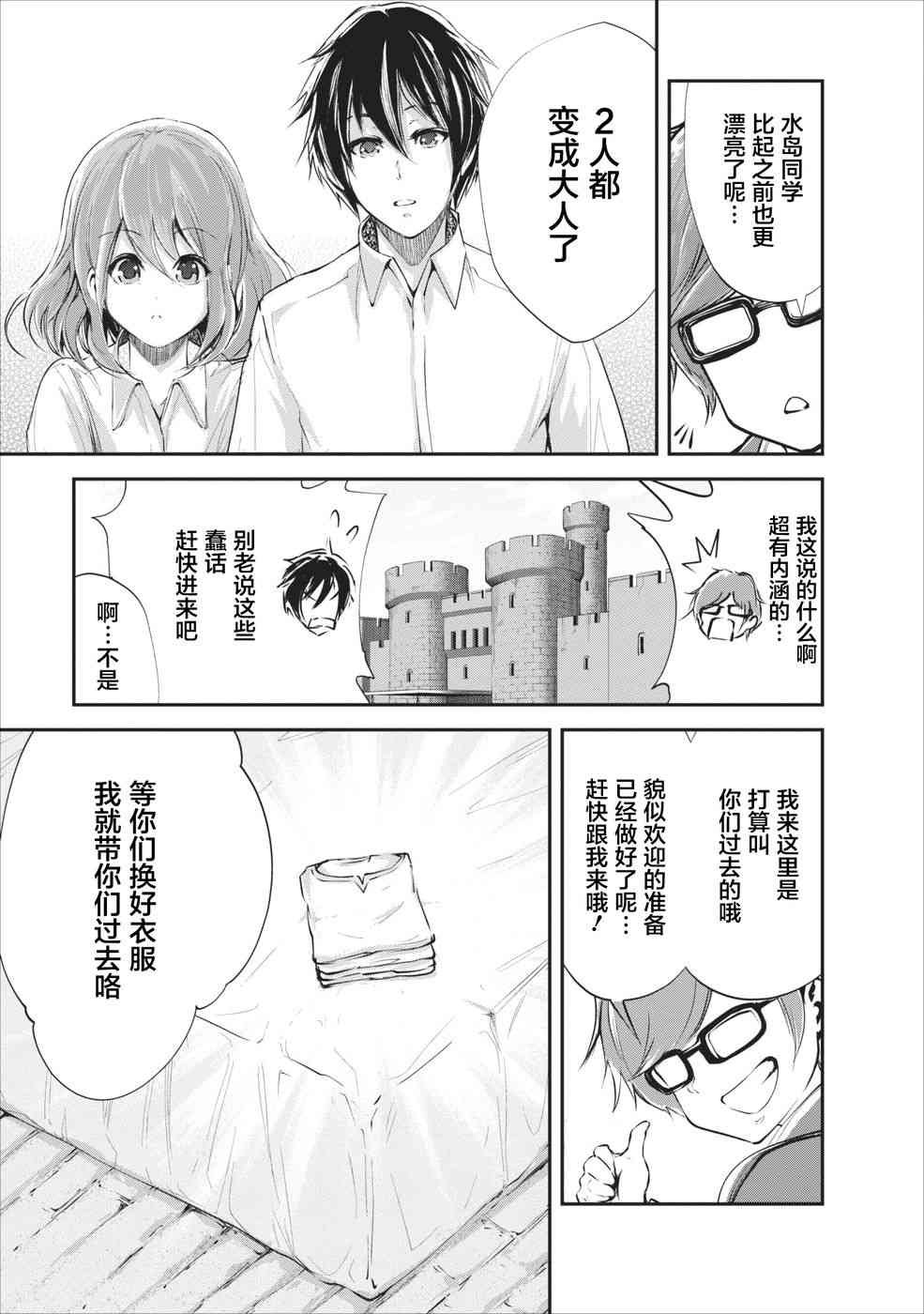 第15话