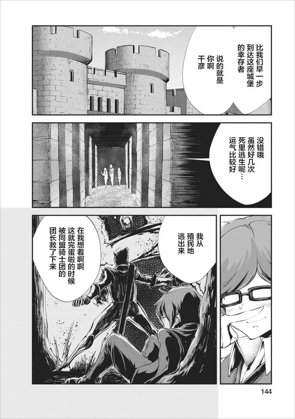 第15话