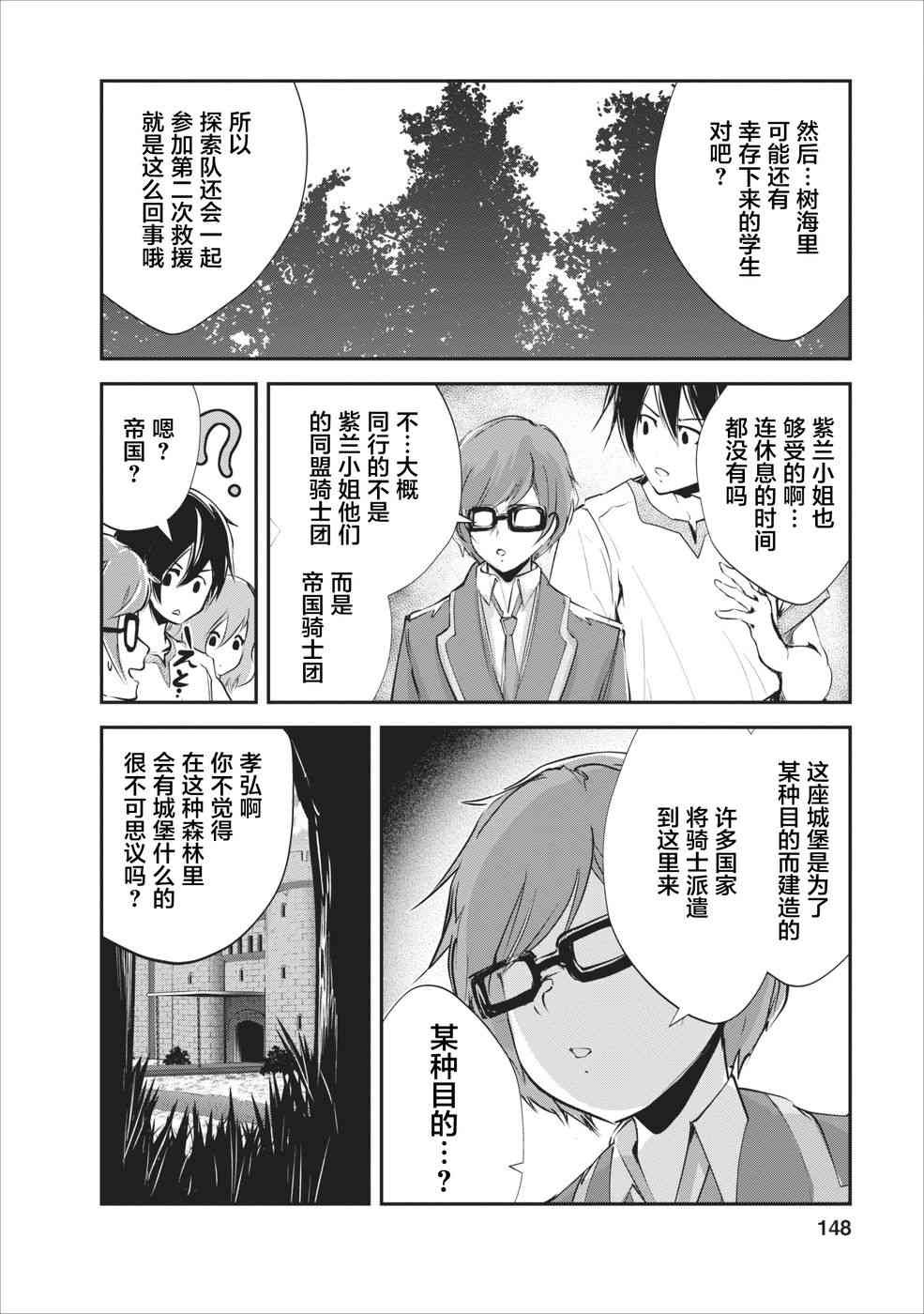 第15话