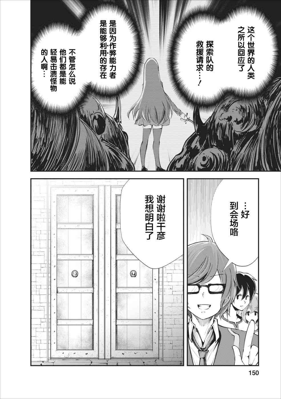 第15话