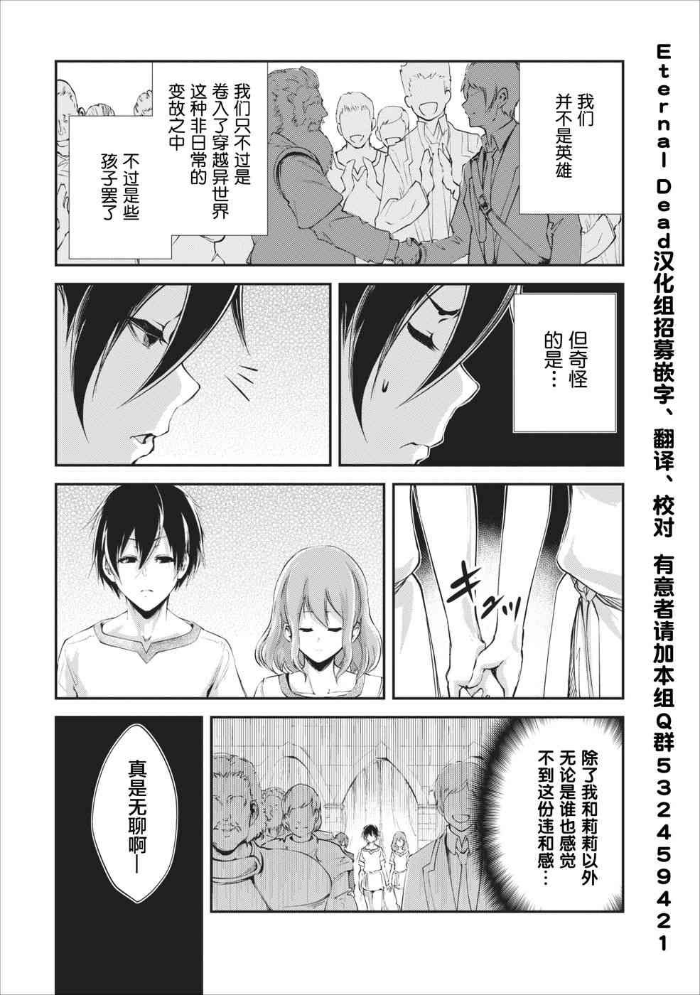 第15话