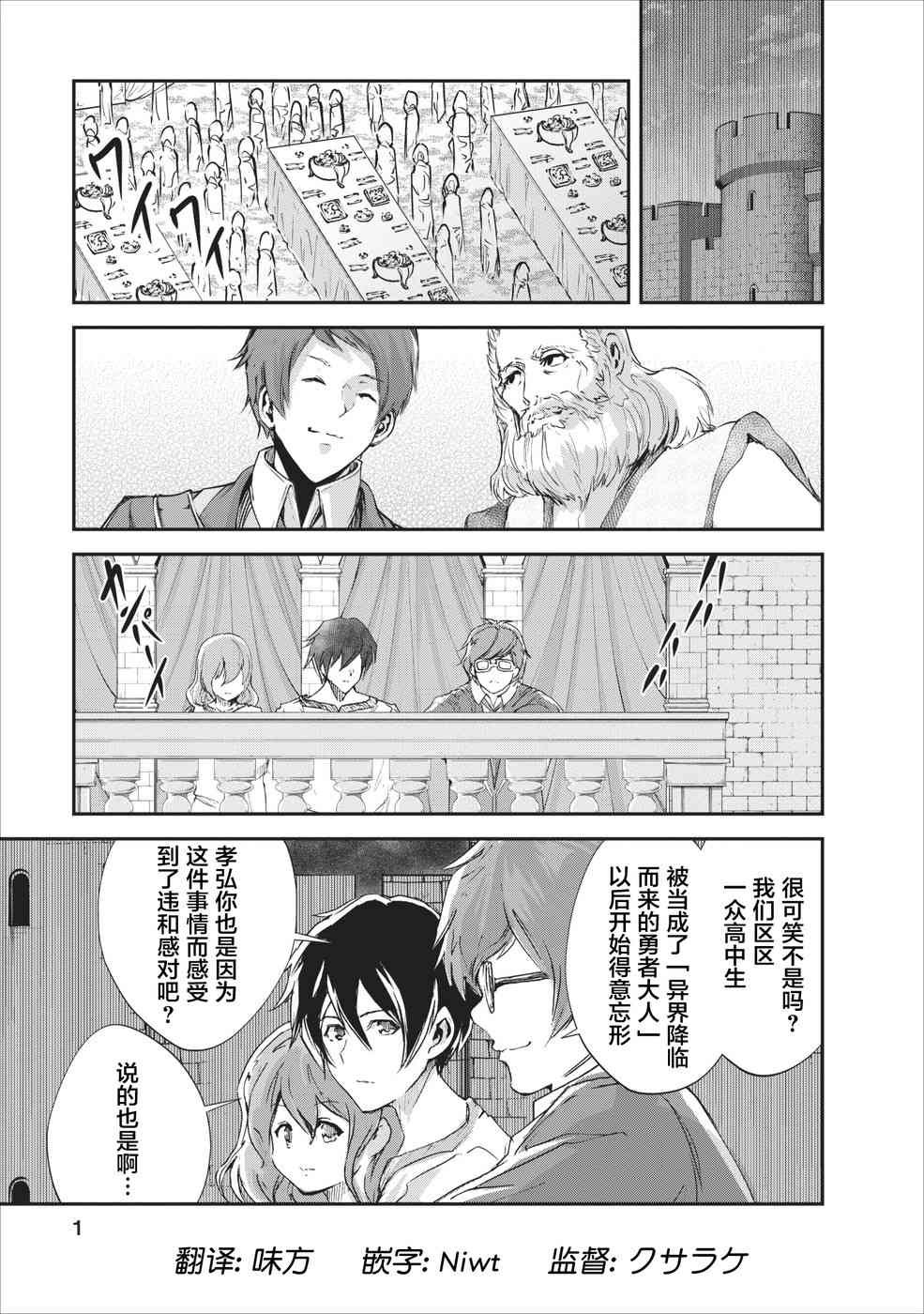 第16话