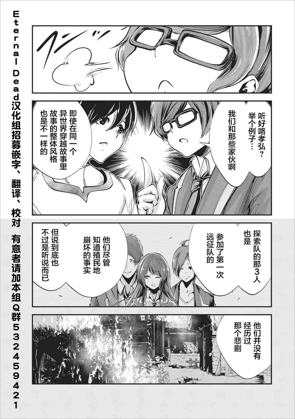 第16话
